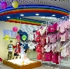 Детские магазины в Прохладном