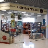 Книжные магазины в Прохладном