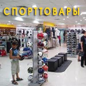 Магазины Спортивной Одежды В Хабаровске Адреса